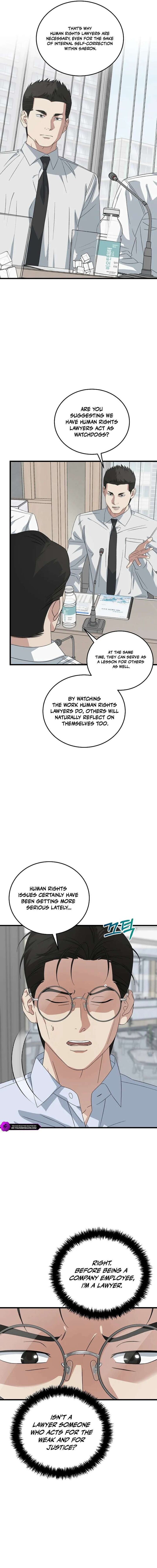 This Is The Law 198 8