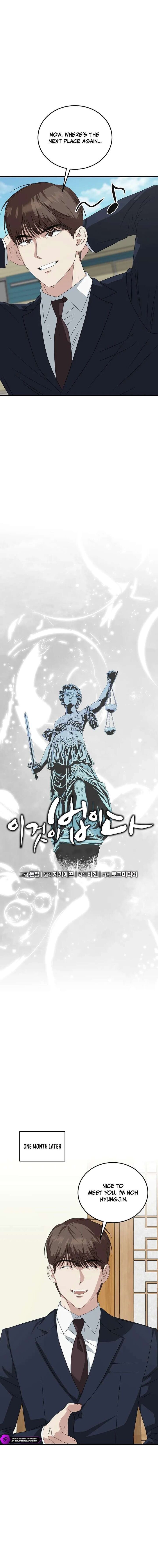 This Is The Law 199 10