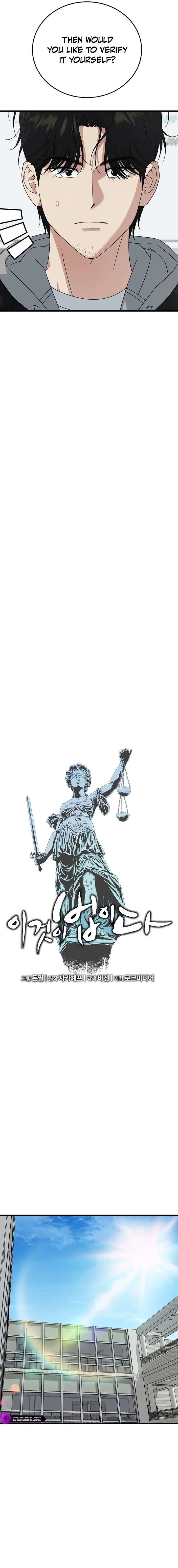 This Is The Law 202 4