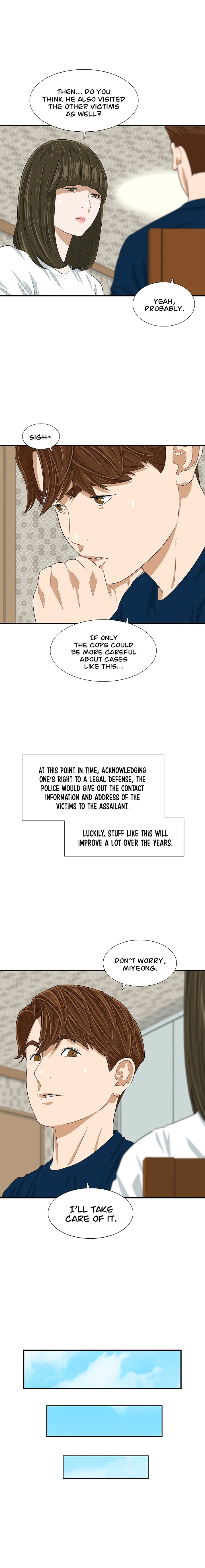 This Is The Law 7 12