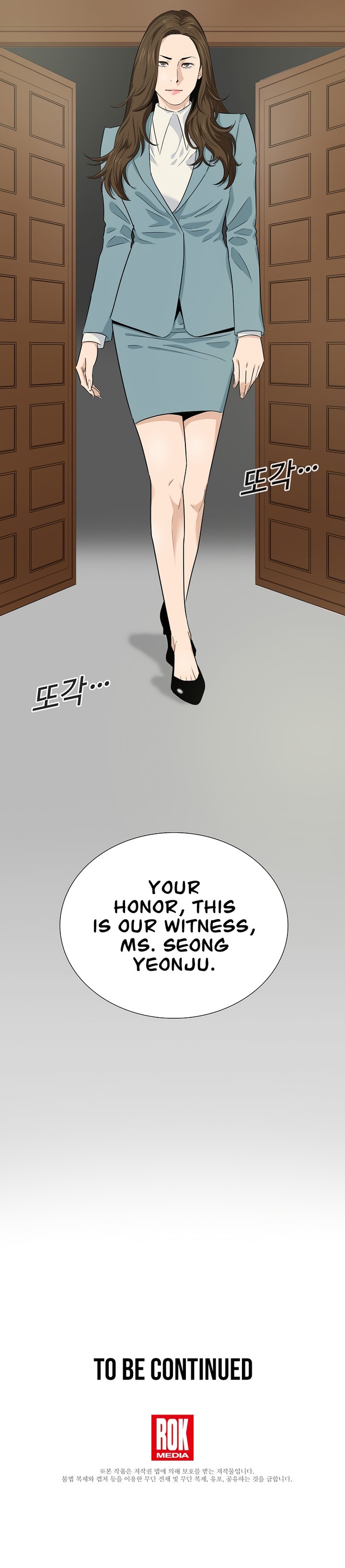 This Is The Law 74 12