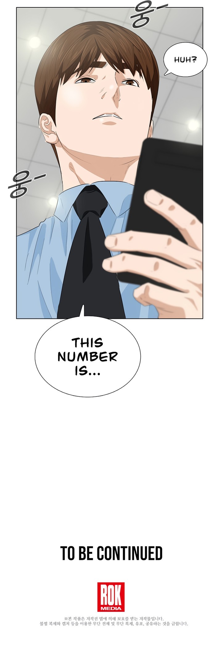This Is The Law 75 11