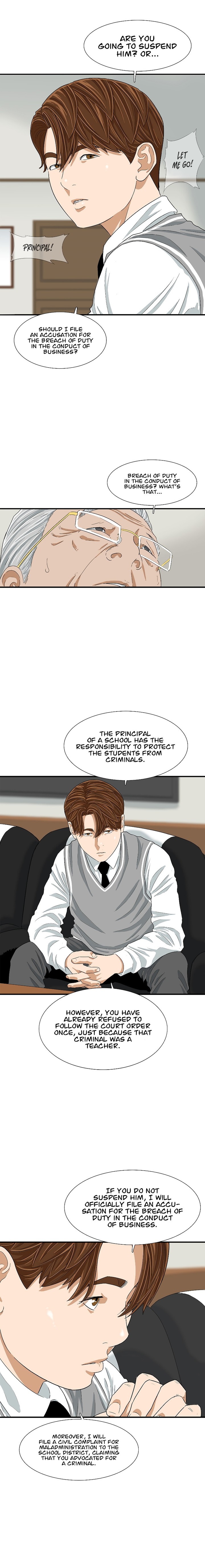 This Is The Law 8 7