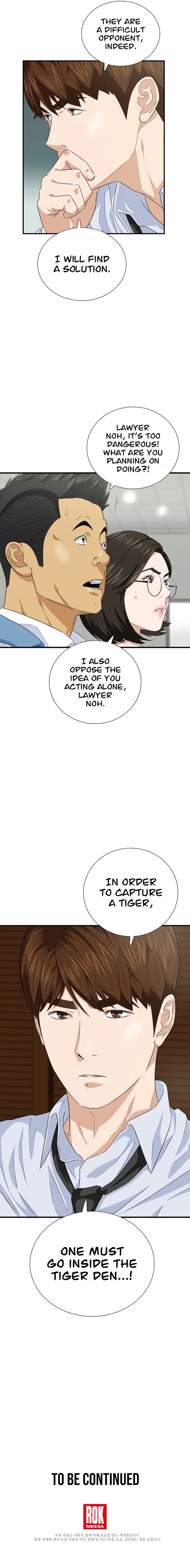 This Is The Law 83 14