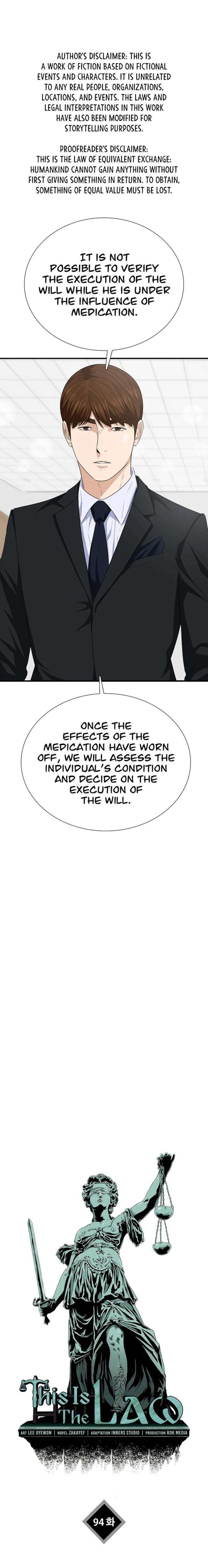 This Is The Law 94 1