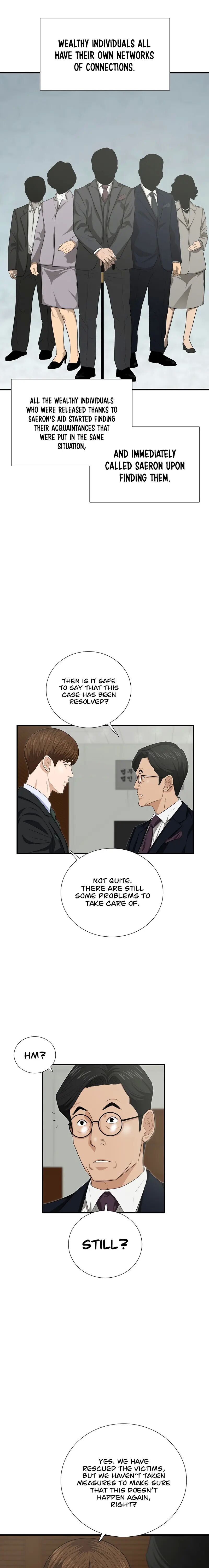 This Is The Law 97 3