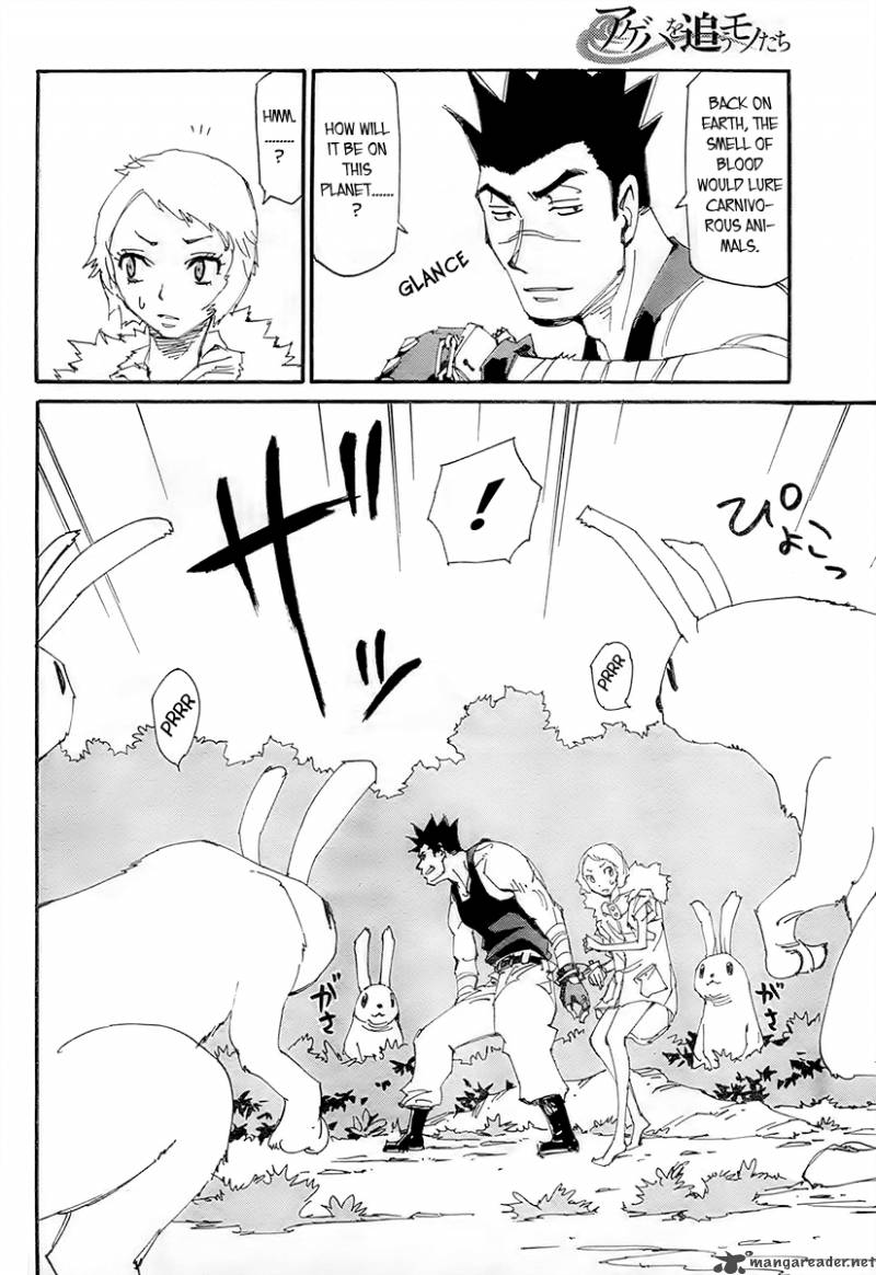 Those Who Chase The Ageha 10 18