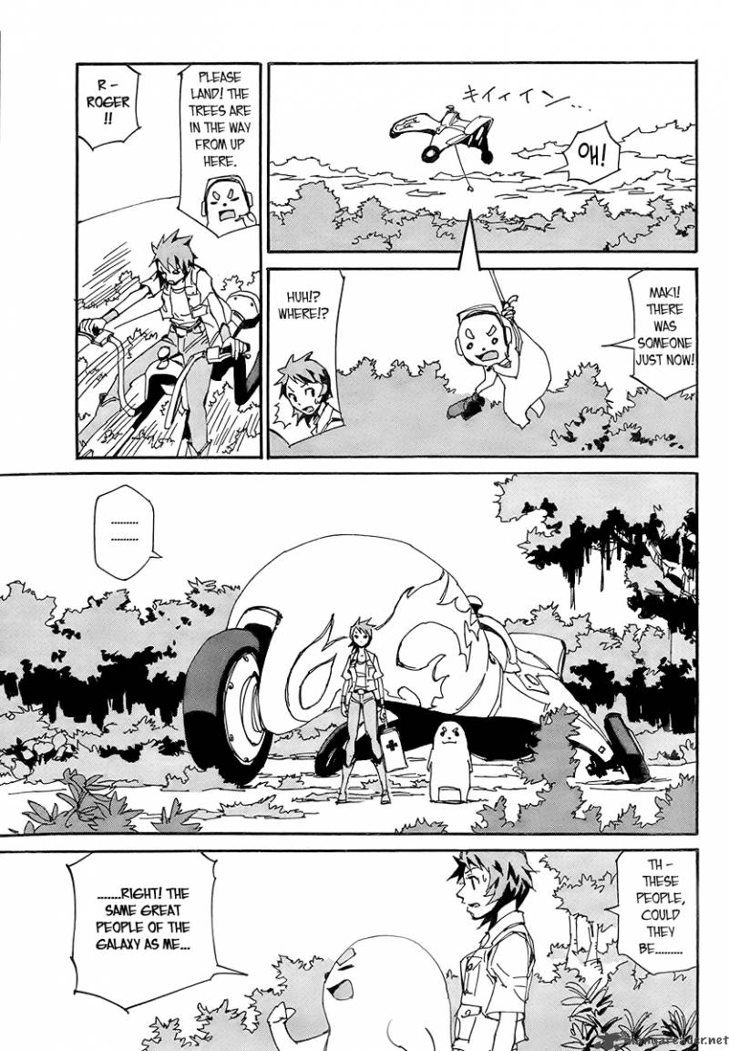 Those Who Chase The Ageha 11 16