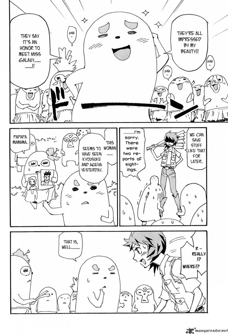 Those Who Chase The Ageha 11 19
