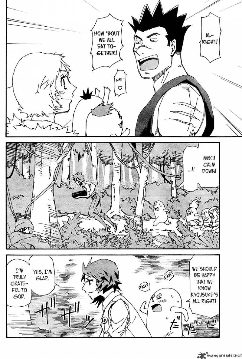 Those Who Chase The Ageha 11 25