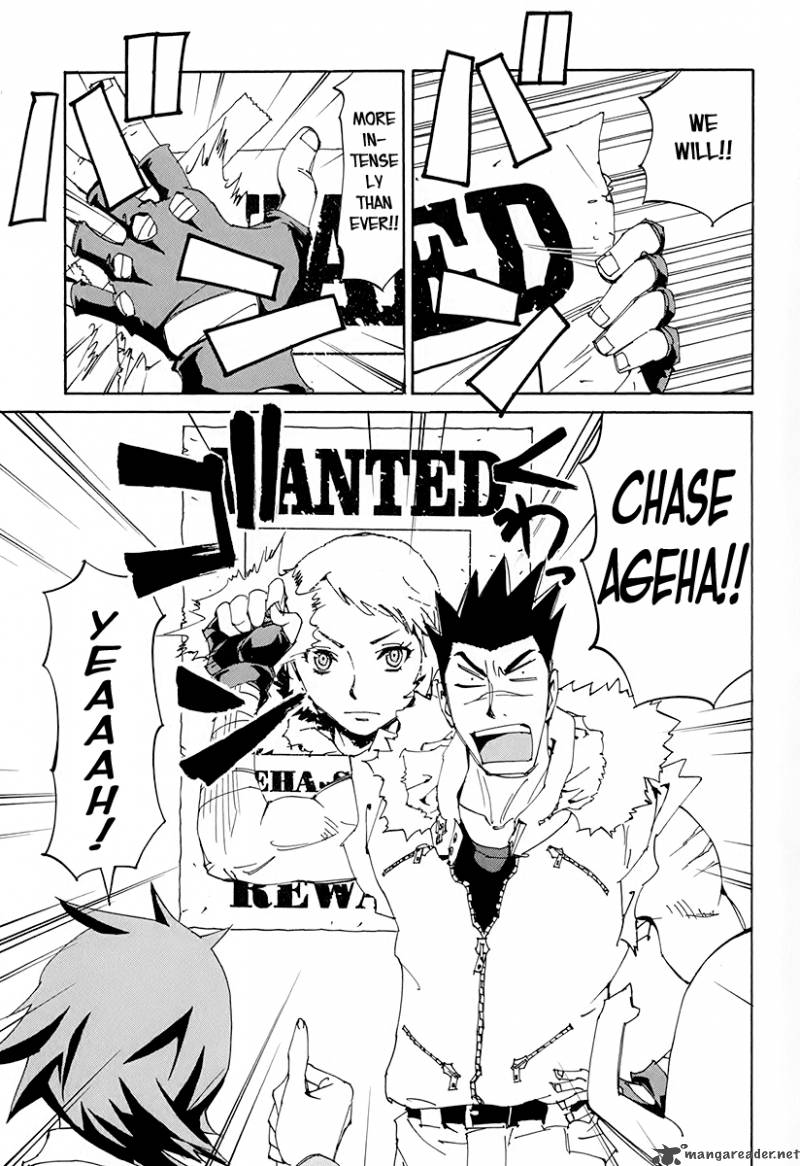 Those Who Chase The Ageha 12 12