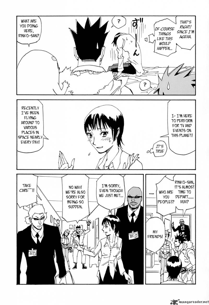 Those Who Chase The Ageha 12 17