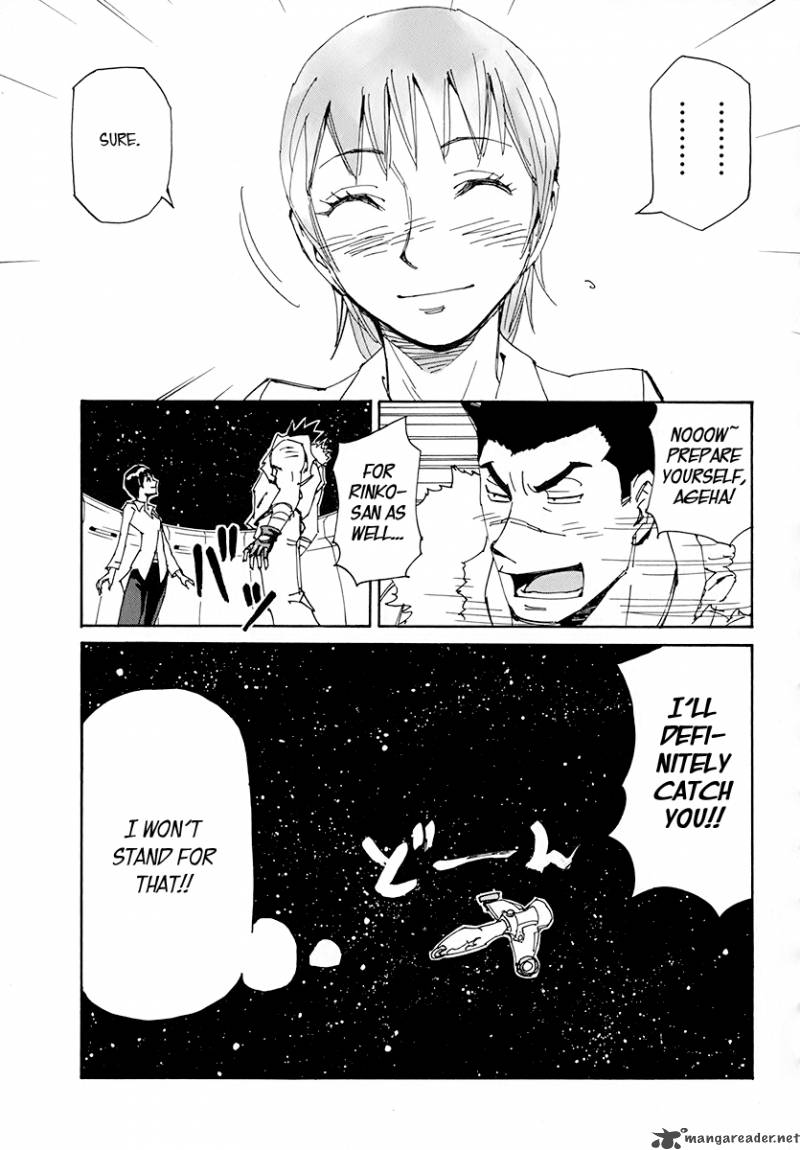 Those Who Chase The Ageha 12 27