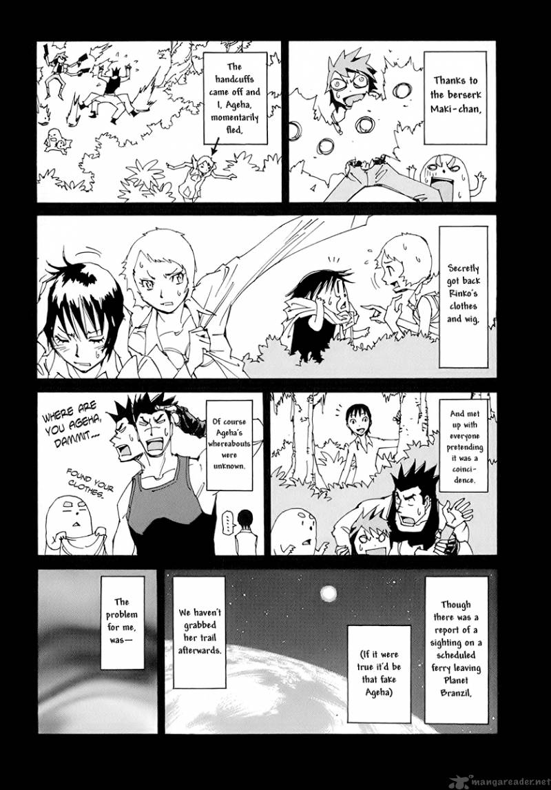 Those Who Chase The Ageha 12 5