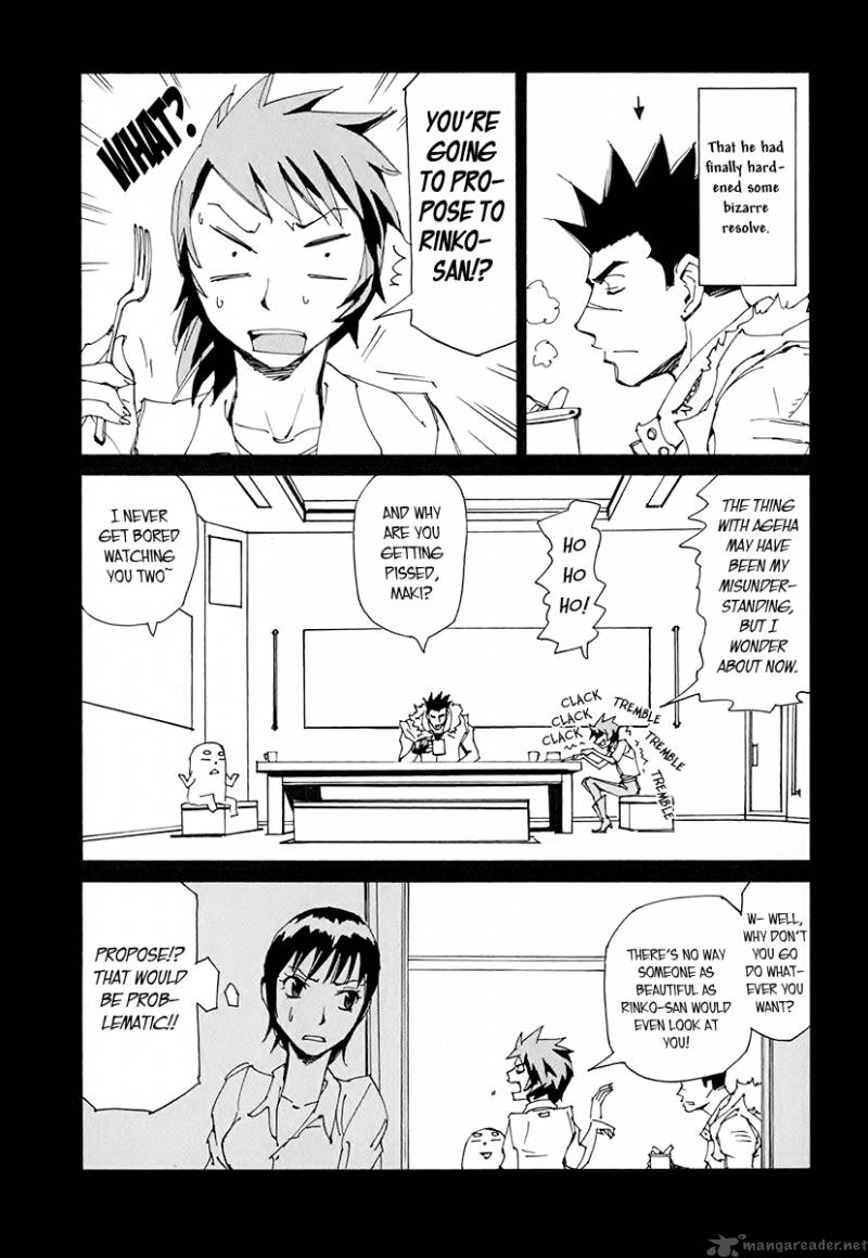 Those Who Chase The Ageha 12 6