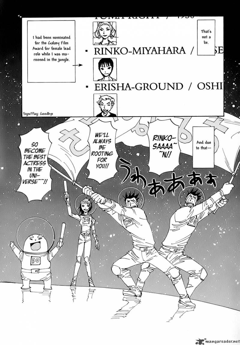 Those Who Chase The Ageha 12 8