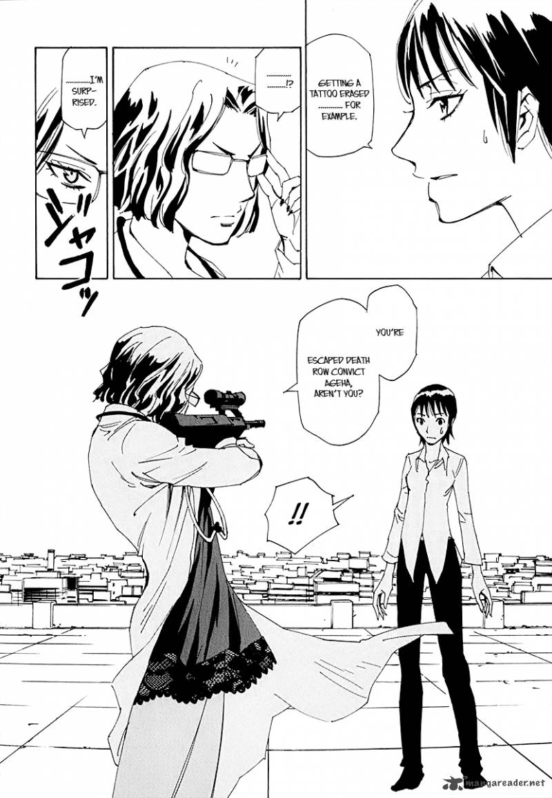 Those Who Chase The Ageha 13 25
