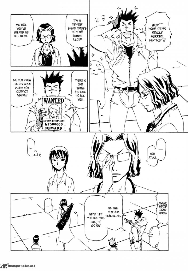 Those Who Chase The Ageha 13 33