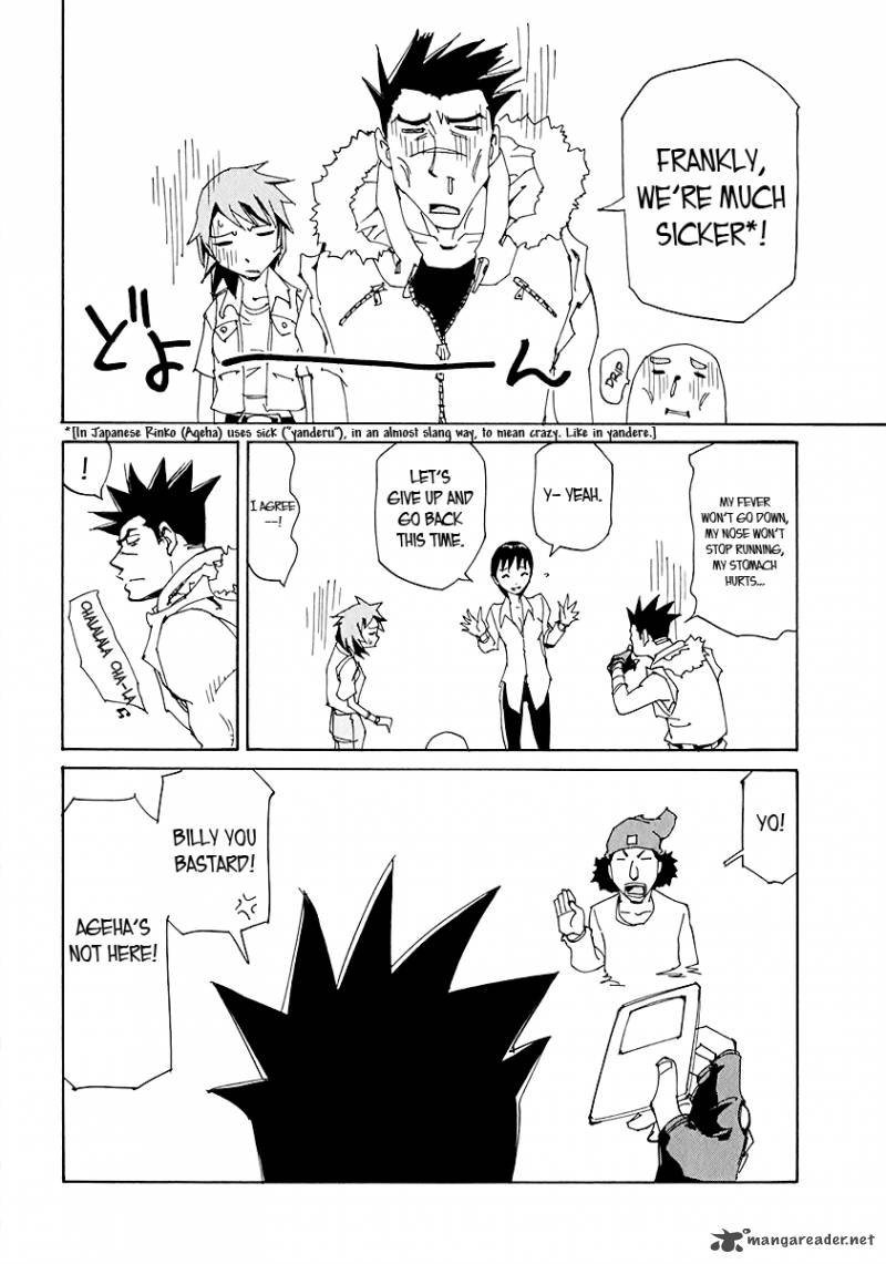 Those Who Chase The Ageha 13 6