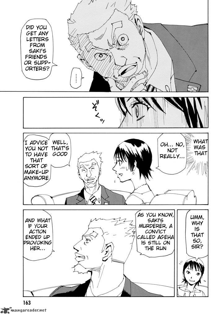 Those Who Chase The Ageha 14 23