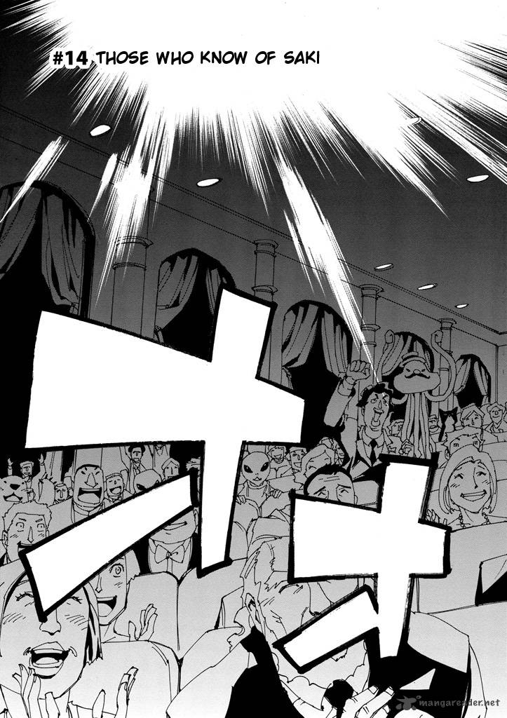 Those Who Chase The Ageha 14 5