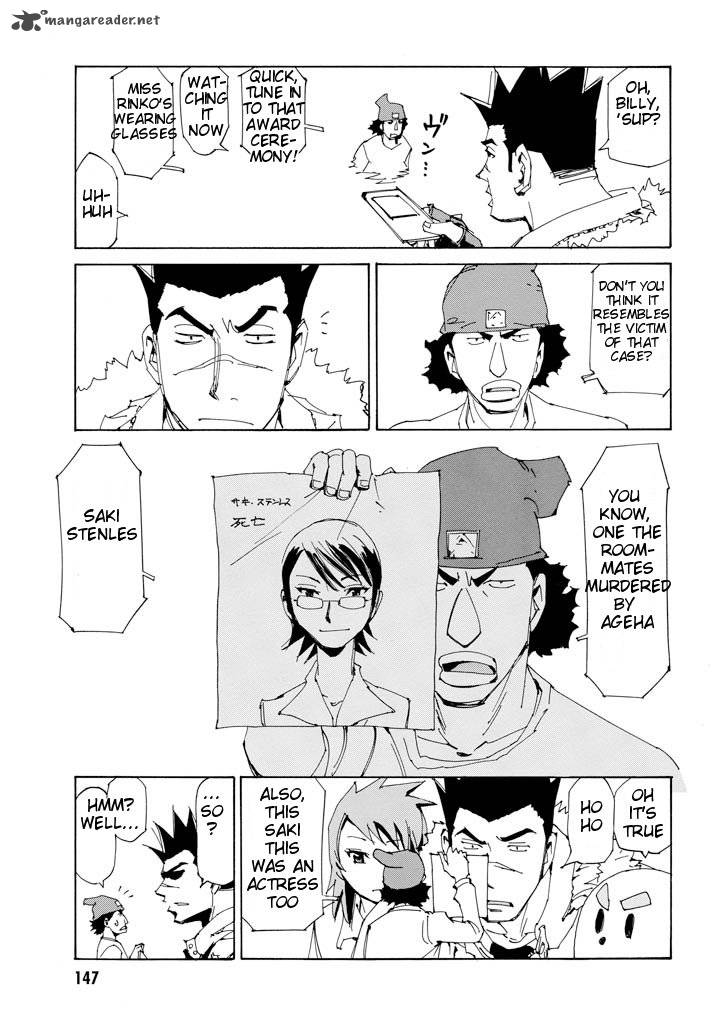 Those Who Chase The Ageha 14 7