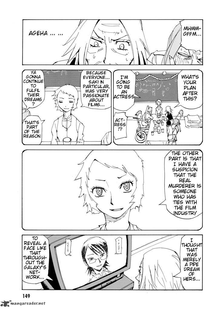 Those Who Chase The Ageha 14 9