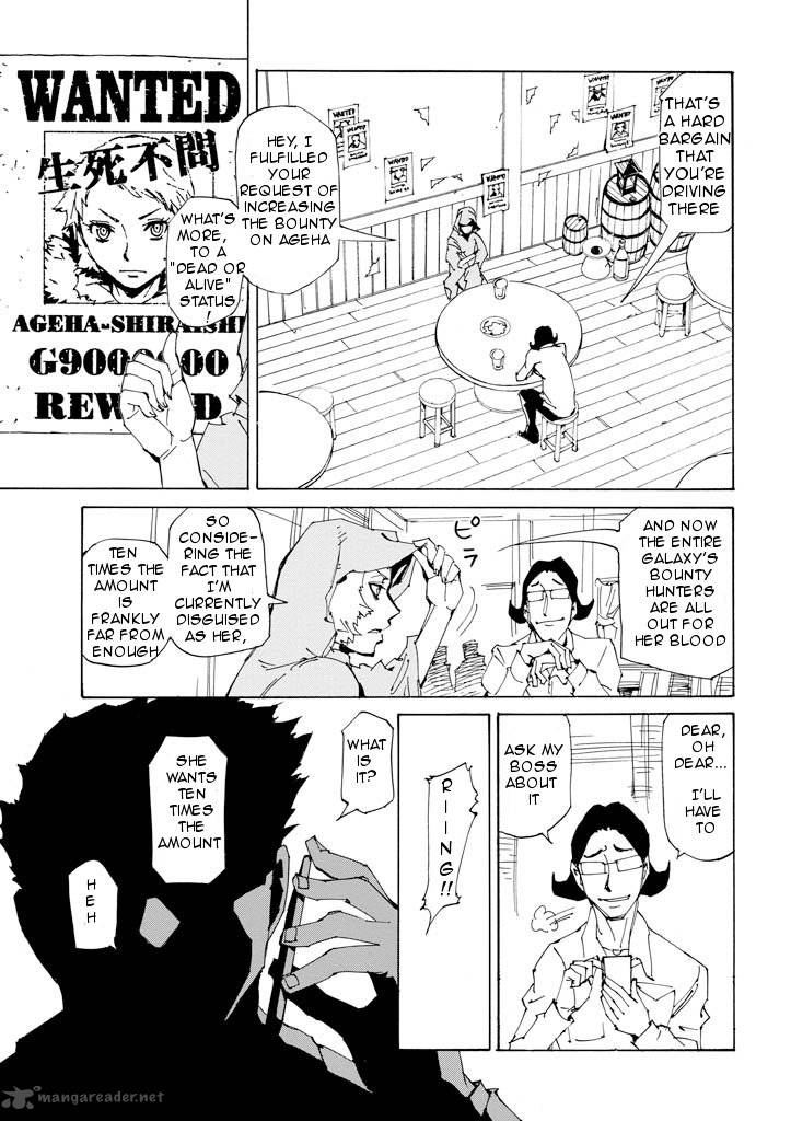 Those Who Chase The Ageha 15 12