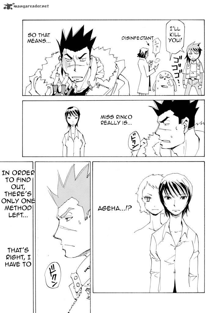 Those Who Chase The Ageha 16 13