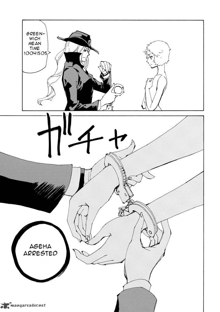 Those Who Chase The Ageha 16 31