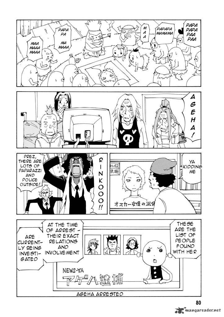 Those Who Chase The Ageha 16 36