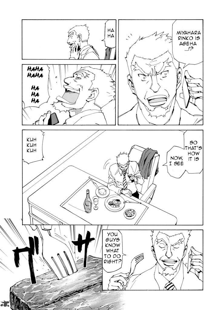 Those Who Chase The Ageha 16 37