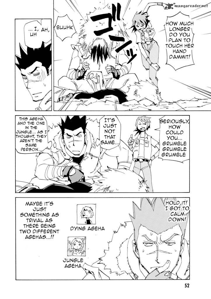 Those Who Chase The Ageha 16 8