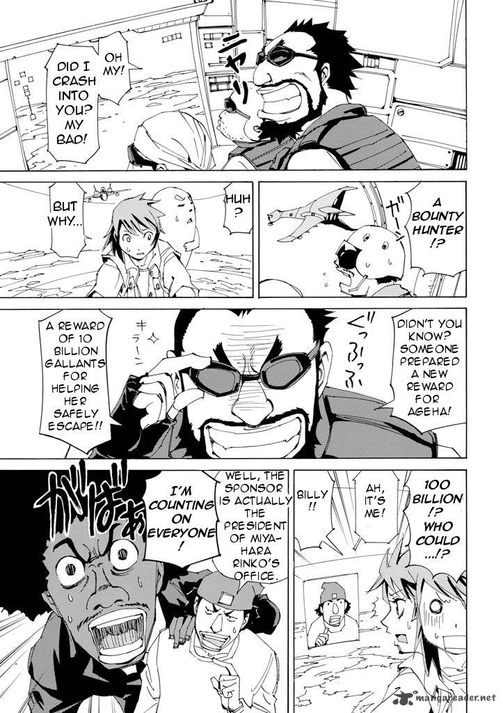 Those Who Chase The Ageha 17 26