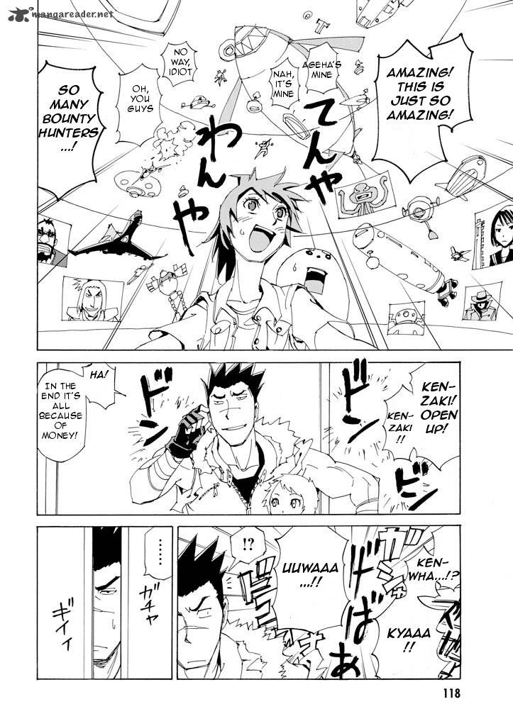 Those Who Chase The Ageha 17 29