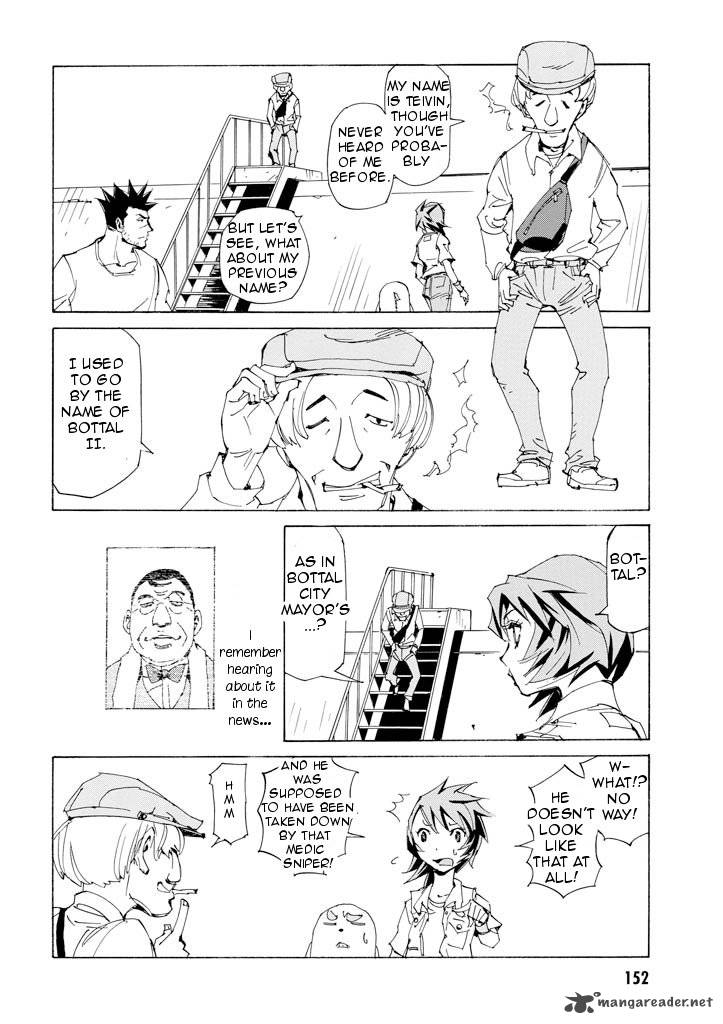 Those Who Chase The Ageha 18 15