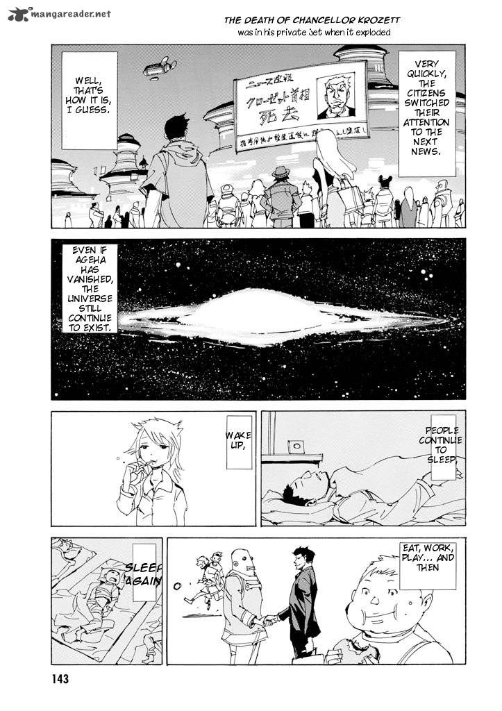 Those Who Chase The Ageha 18 6