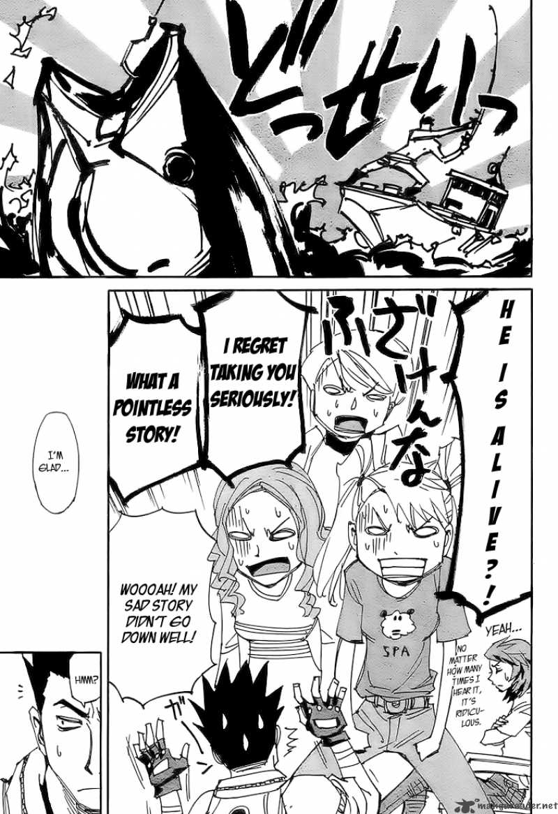 Those Who Chase The Ageha 2 11