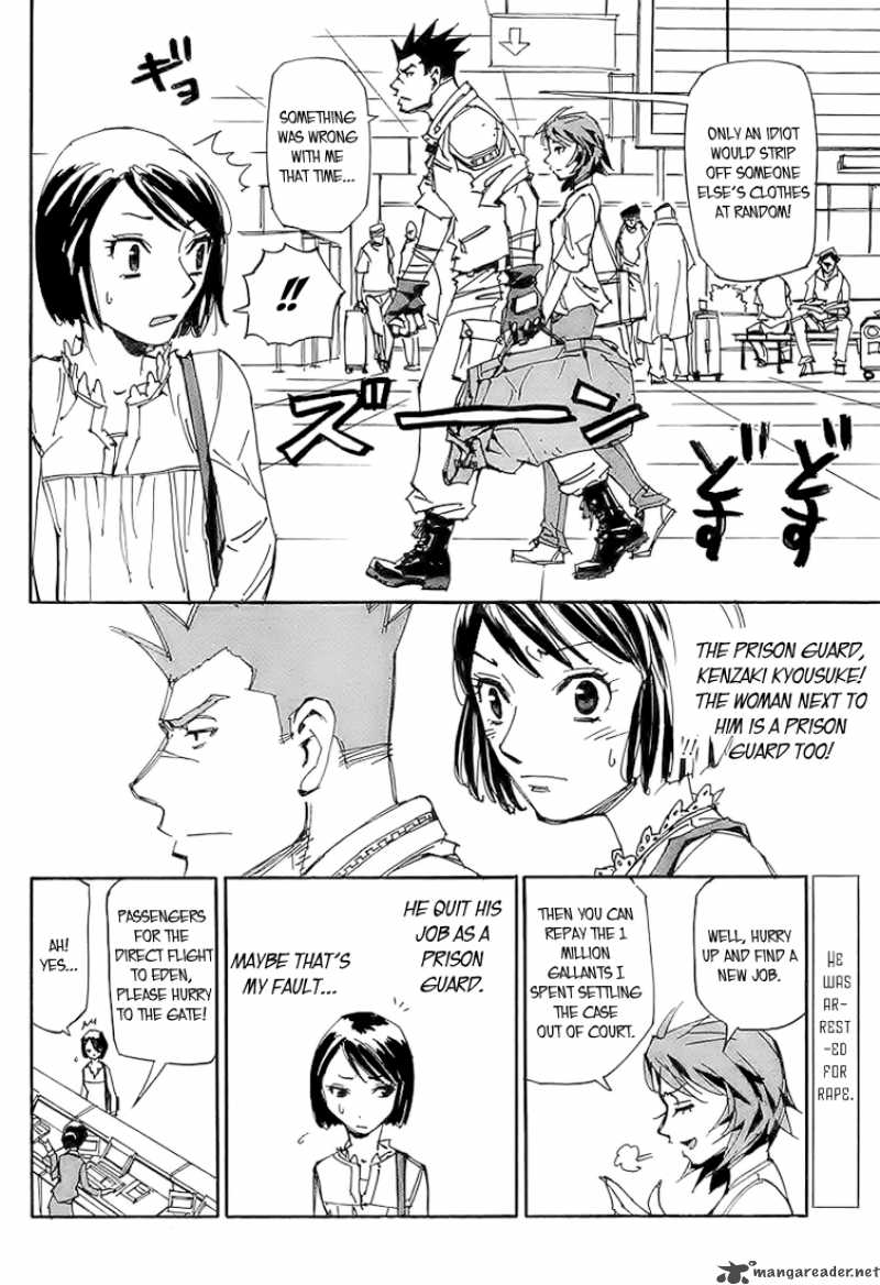 Those Who Chase The Ageha 2 2