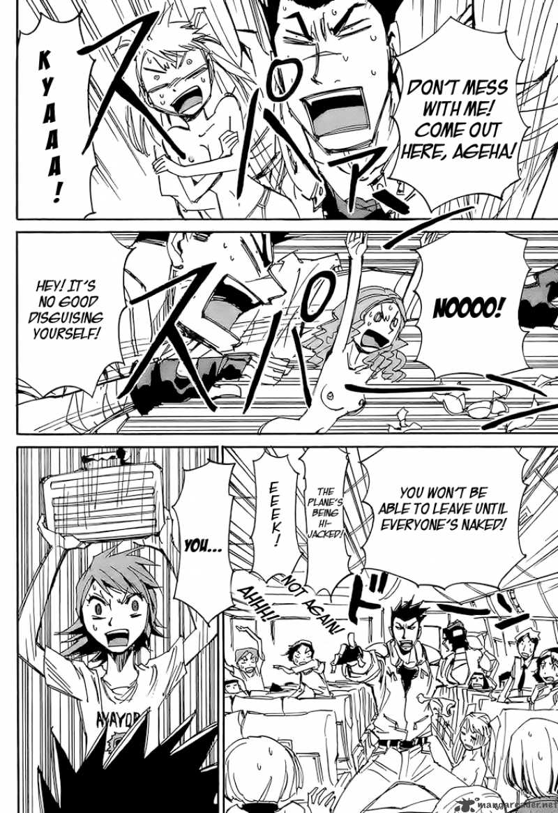 Those Who Chase The Ageha 2 27