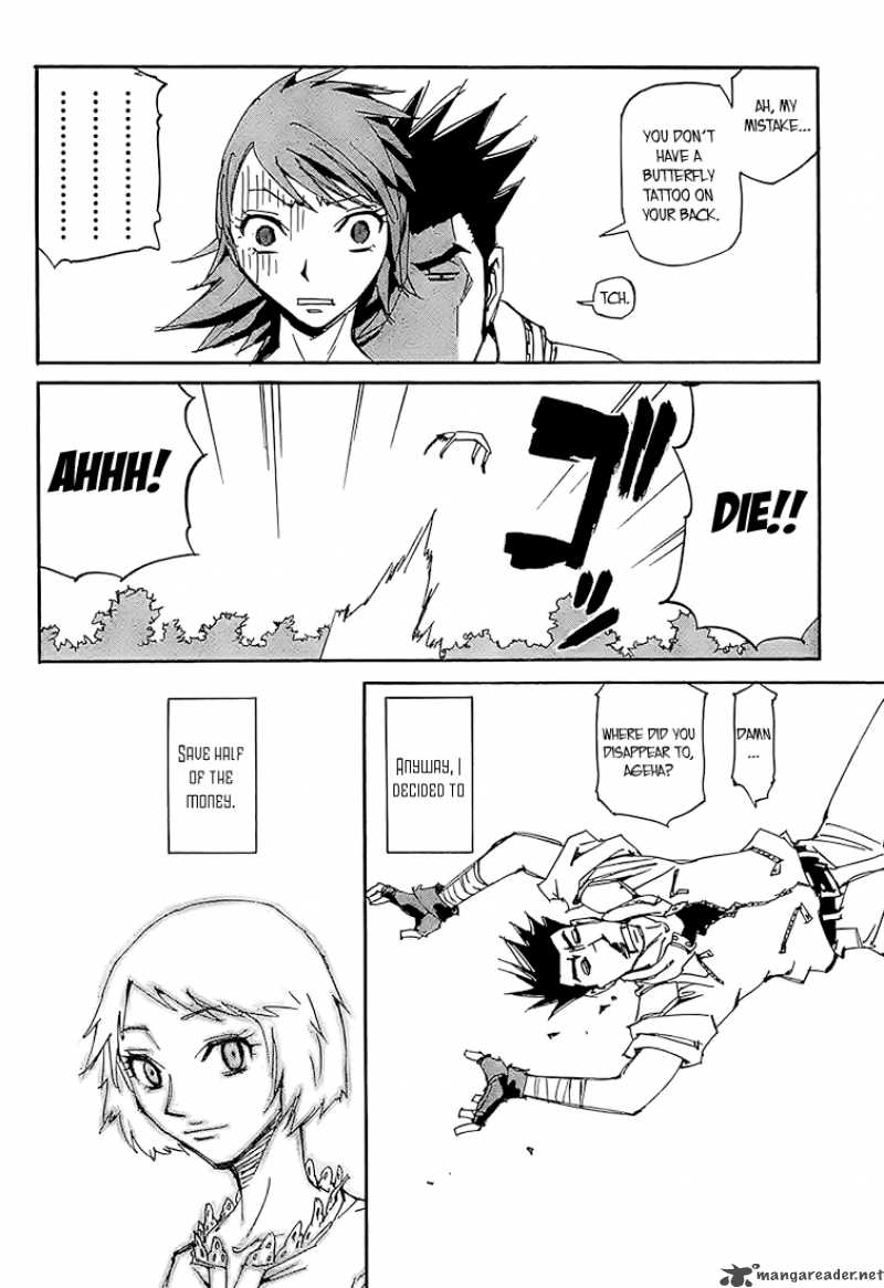 Those Who Chase The Ageha 2 32