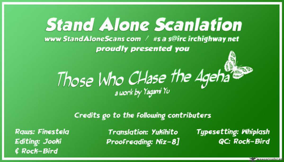 Those Who Chase The Ageha 2 34