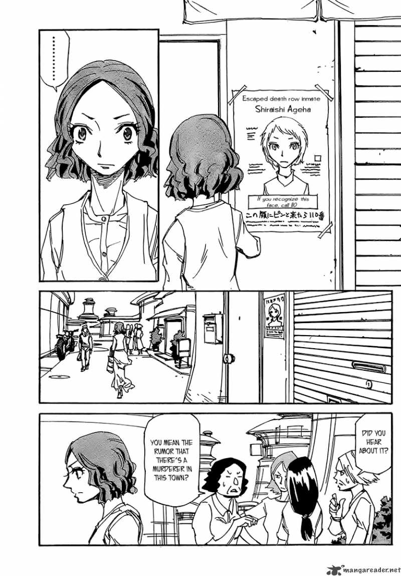 Those Who Chase The Ageha 3 15
