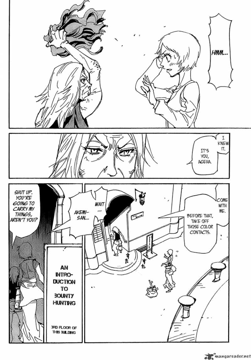 Those Who Chase The Ageha 3 22