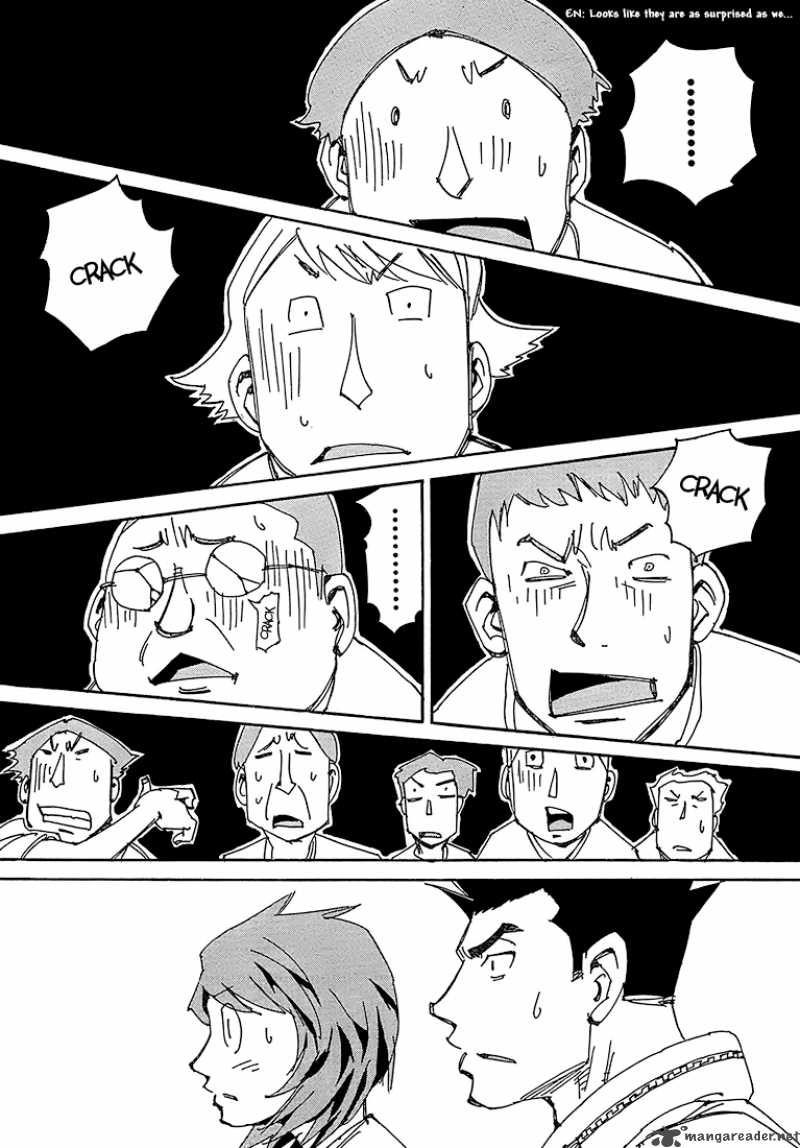 Those Who Chase The Ageha 3 25