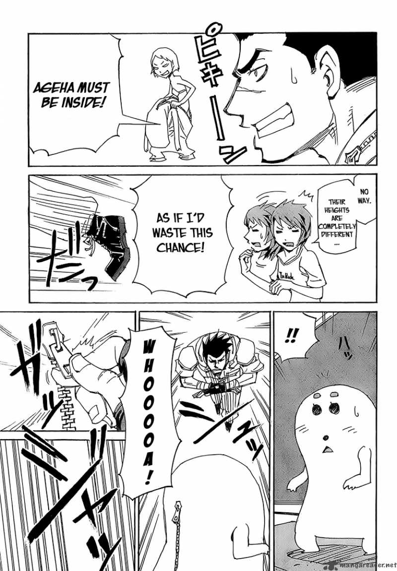 Those Who Chase The Ageha 3 27