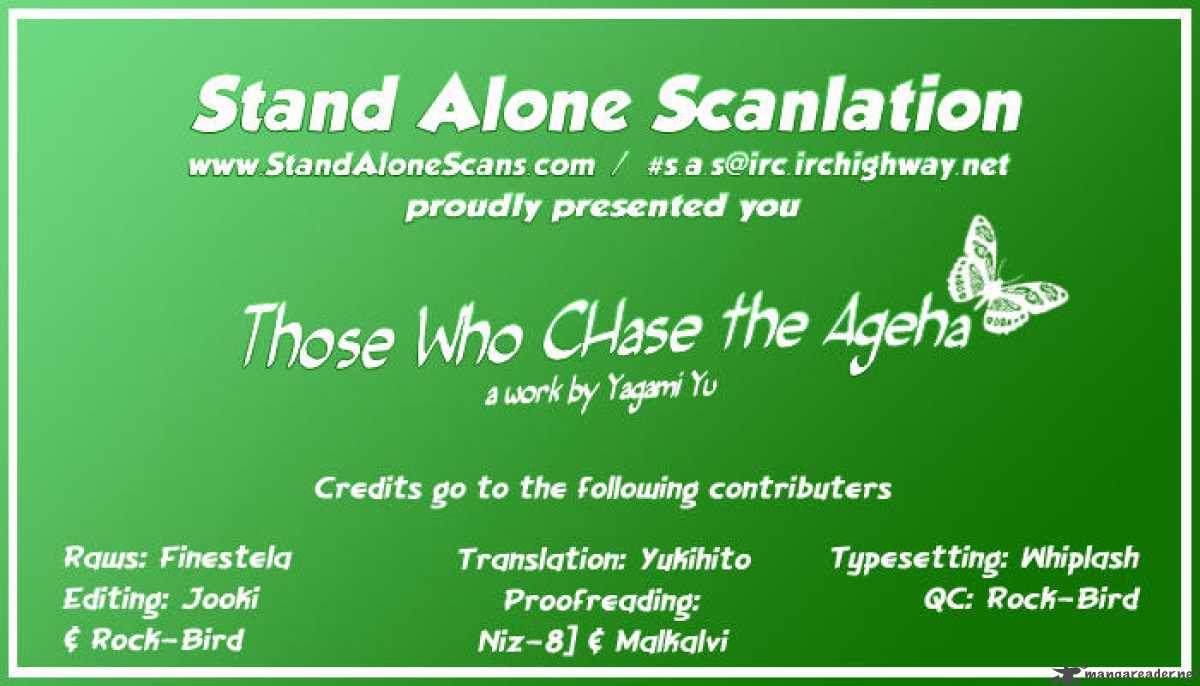 Those Who Chase The Ageha 3 38
