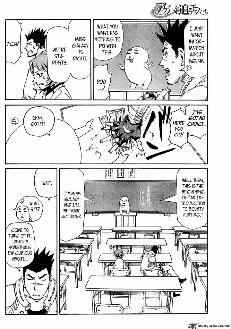 Those Who Chase The Ageha 4 10
