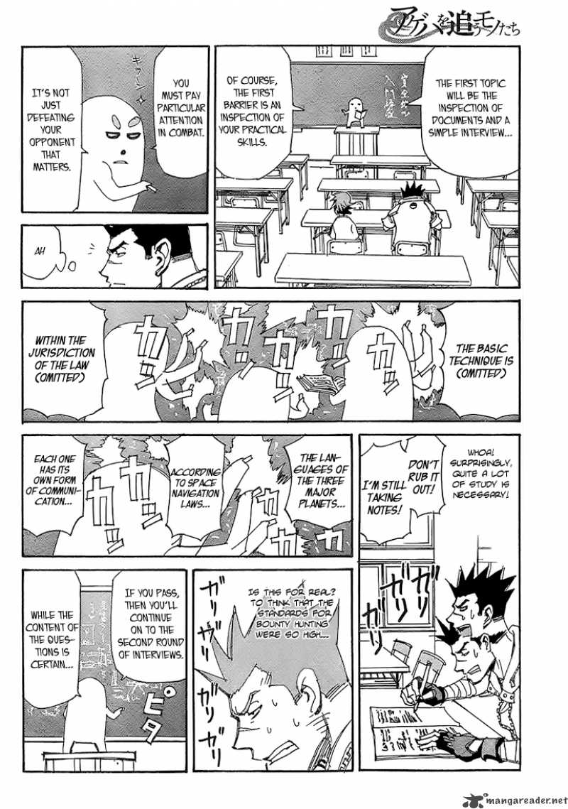 Those Who Chase The Ageha 4 14