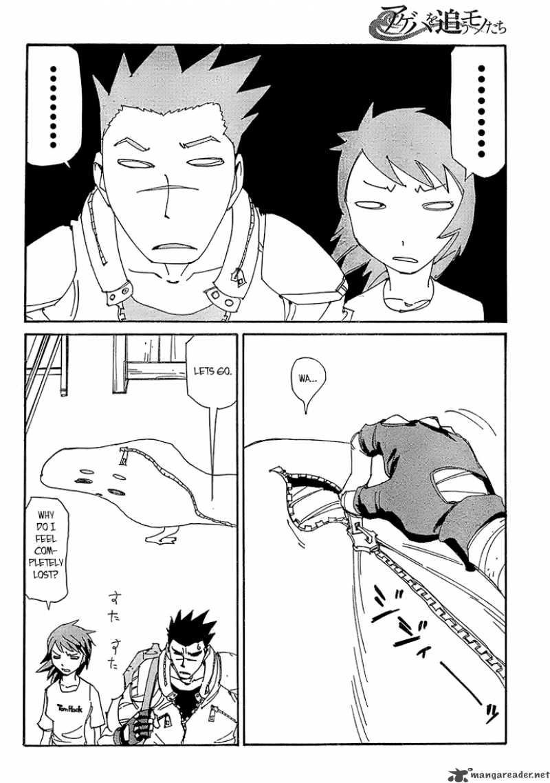 Those Who Chase The Ageha 4 27
